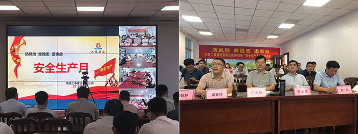 The company held the launching ceremony of the 2019 "Safe Production Month" event